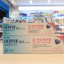 타운약국 트레이더스킨텍스점 이미지