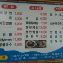다혜반점 네이버블로그