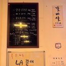 장미공원화로숯불구이 이미지