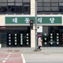 한뚝 이미지