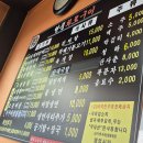 고기사랑참숯화로