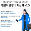 (주)아로정보기술