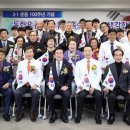 자생의료재단대전자생한방병원 이미지
