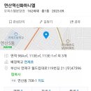 연산역 (3호선) 이미지