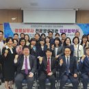 창신대학교 부동산대학원 이미지