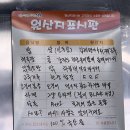 풍년식당 이미지