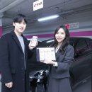 분당현대서비스(주) 이미지
