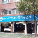 어울림자동차정비 이미지