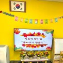 미금초등학교(병설) 이미지