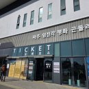 평화 | 파주 여행 필수코스, 임진각평화곤돌라 탑승후기