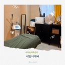 내일더;예뻐