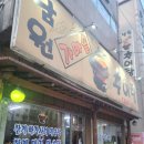 남원가마솥추어탕 이미지