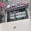 일번가안경 | 안양 안경점 가성비 선글라스 안경테 가격 총정리 | 빽안경