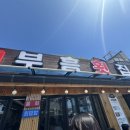 [강원 동해묵호] 부흥횟집 내돈내산 후기,웨이팅