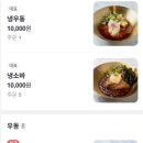 이루다제면소 이미지
