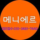 오희종신경과의원 이미지