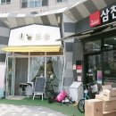 네일호반