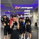 진복싱짐 이미지