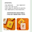 던킨 대구롯데마트점 아이패드 쿠키런 파우치 프로모션 후기