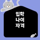 경북미용예술고등학교 이미지