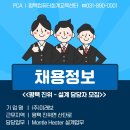 (주)미래보