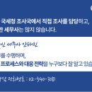 안태진세무회계
