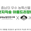 크로바농산물 이미지