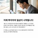 미래ATS 이미지