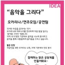 그리다A 이미지