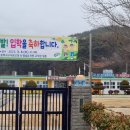 구산구서분교 이미지