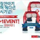 (주)힐링컴퍼니 이미지