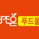 조은식품 이미지