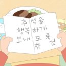 백령로 212 | 청소하기 싫어서 쓰는 이번주 블챌