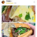 비에뜨반미약대점