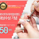 수진네일아트