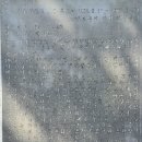 남촌도림동행정복지센터-2 | 서해랑길 김제 52코스 2026.03.24, 28