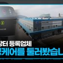 공예 커피와 만나다 이미지