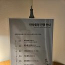 베일리수동탄 | 동탄제일병원 연계 베이비파스텔 만삭사진 무료촬영 후기 (feat. 29주)