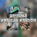 민속뻥튀기 이미지