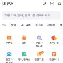 당근맨