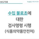 클로포 이미지