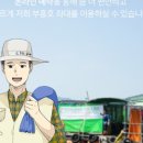 부흥호 좌대낚시 네이버블로그