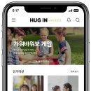 허그인투어 이미지