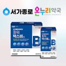 온누리대학약국 | 가천대역 약국 추천 TOP 6곳, 열린 약국, 토요일, 일요일, 공휴일, 심야
