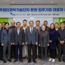 첨단기업7로 이미지