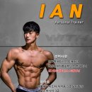 이안위드헬스 이미지