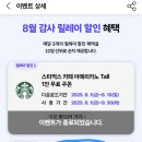 촌할인마트 이미지