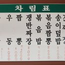 도원장 이미지