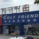 창원대로-1 | 후지쿠라 벤투스 벨로코어+ TR 26년 신상샤프트 분석후기