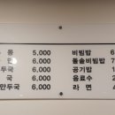 세창한의원 이미지